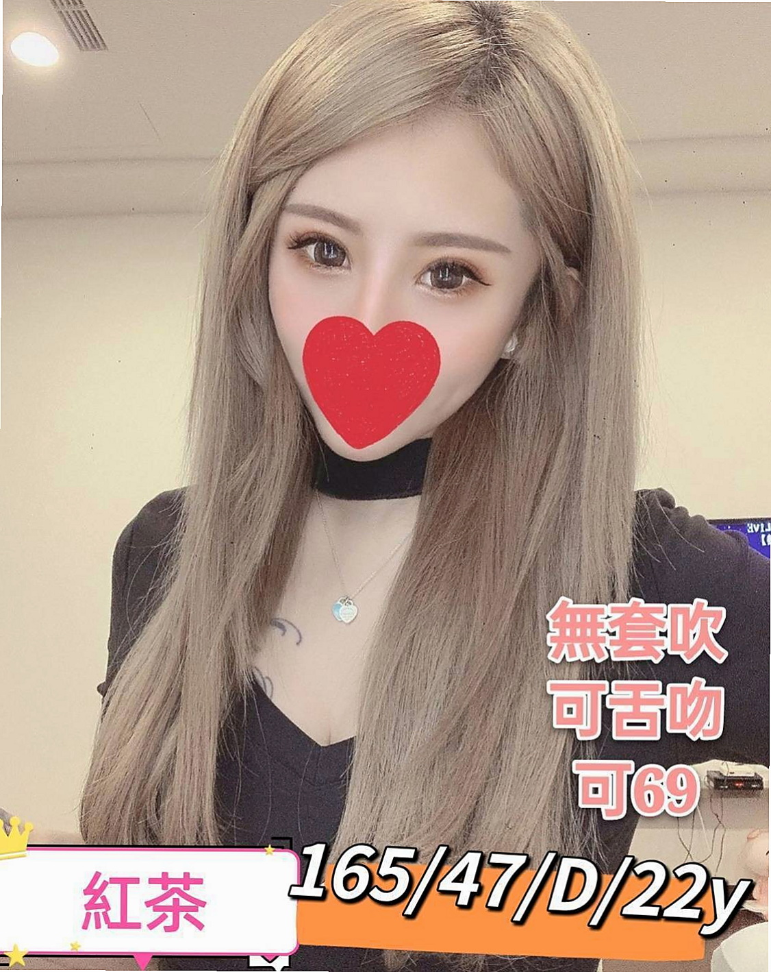 桃園定點茶